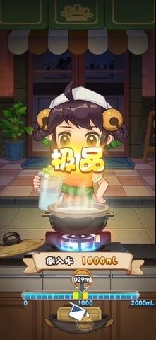 厨神小当家2樱花图4