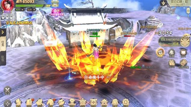侠侣天下之凡尘仙路游戏官方最新版  v1.0.18图2