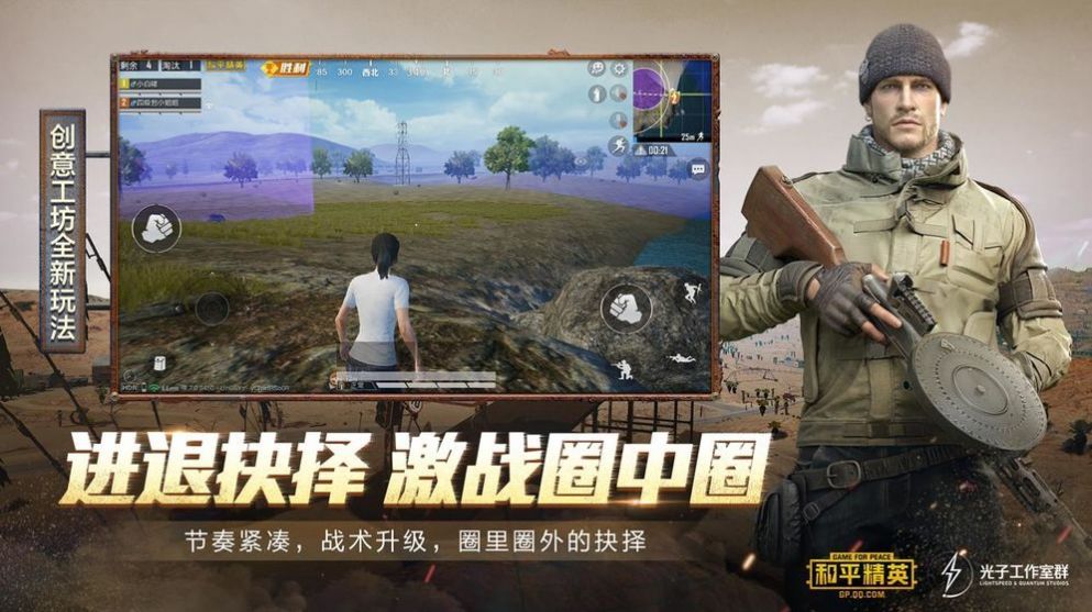 一键画质助手安卓最新版  v1.18.10图3