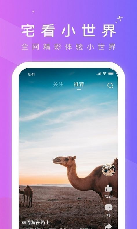澜云视频app图1