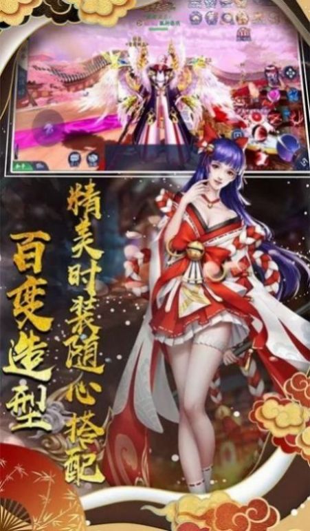 灵妖缘结社游戏官方正式版  v1.0图3