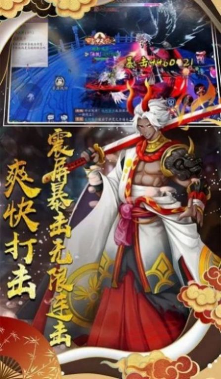 灵妖缘结社游戏官方正式版  v1.0图2