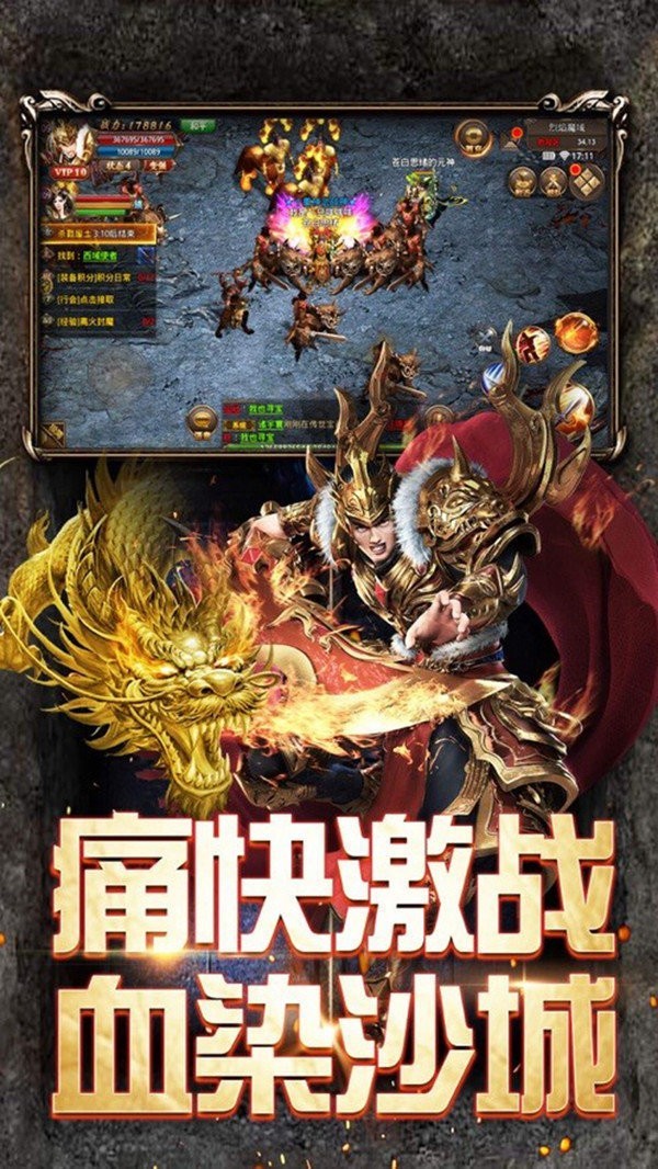 天影传奇沉默版本图3
