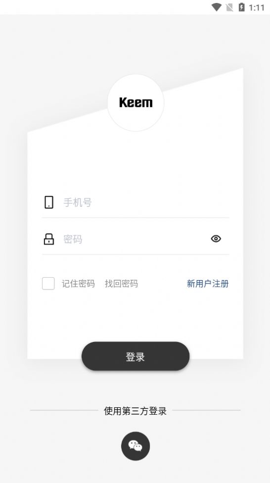 企喵app图4