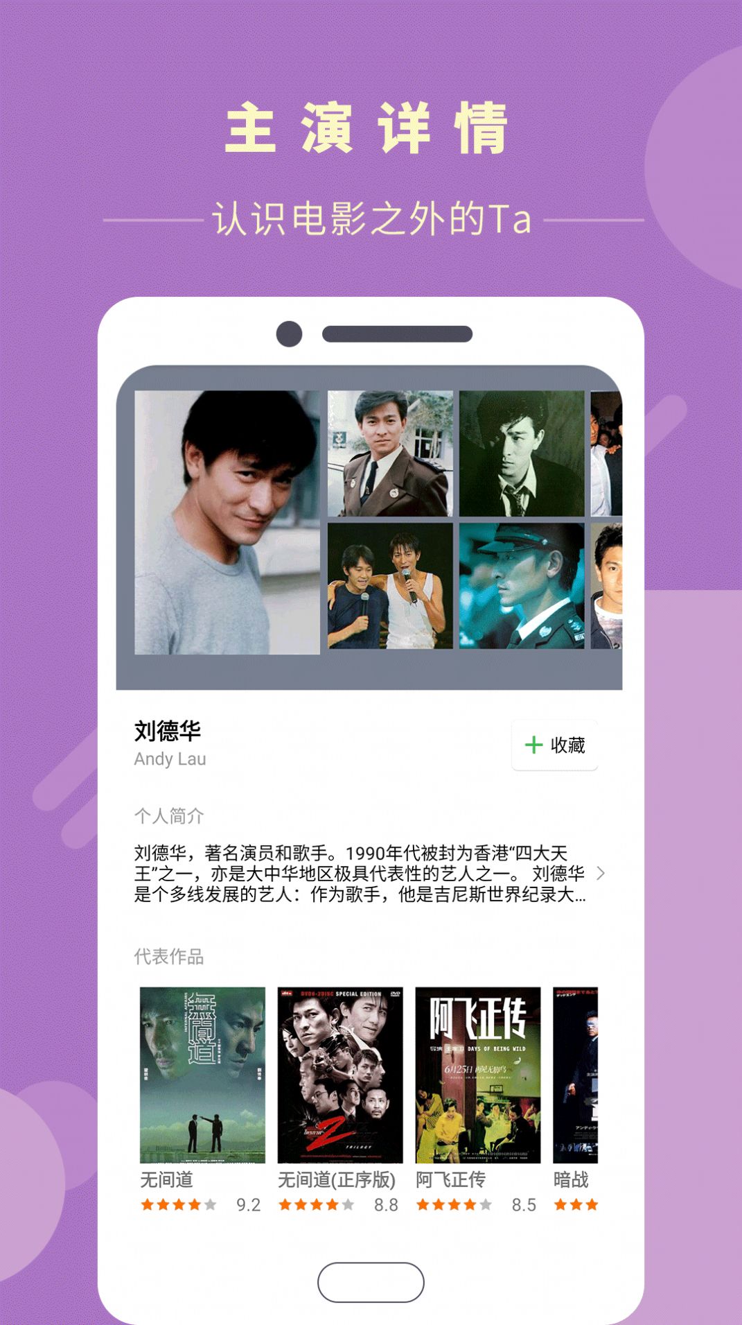 入眼视频app图1