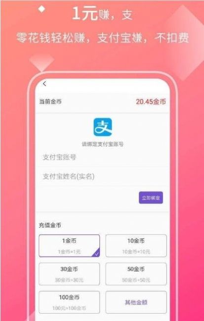 每天免费领取1000赞的网址图1