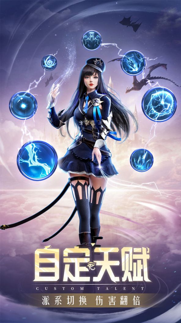 黎明召唤师手游官网正版  v1.0图4