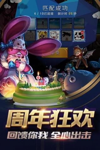 王者荣耀清狂助手防封减CD最新版  v3.73.1.8图4