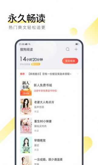 喵粉小说app图1