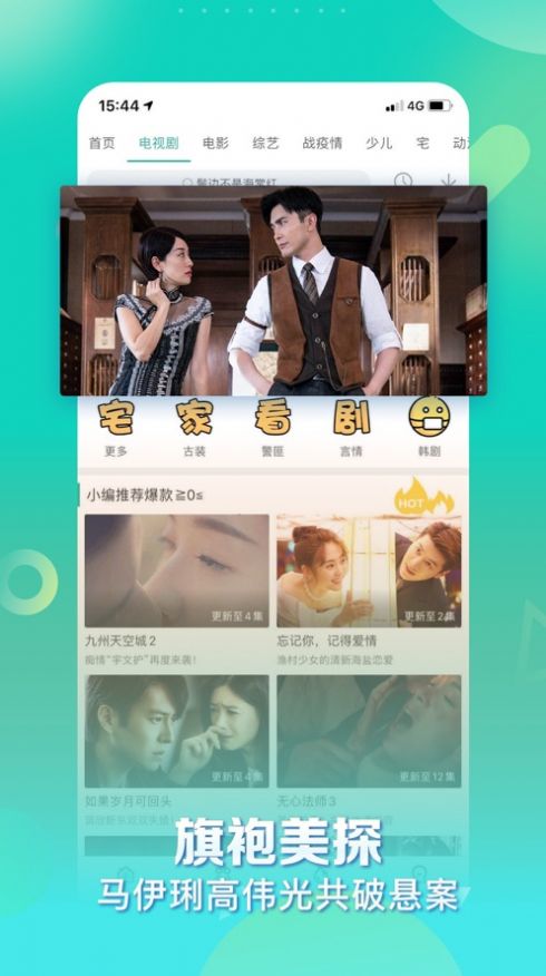 墨韵影视官网版图3