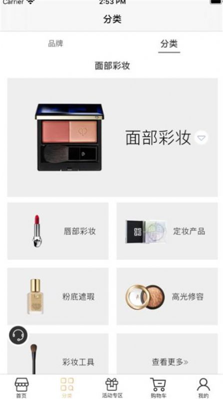 wruru商城app图1