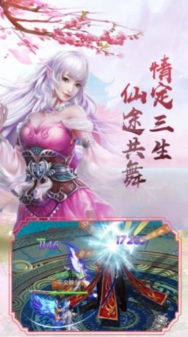 开局加入长城守卫军最新版图1