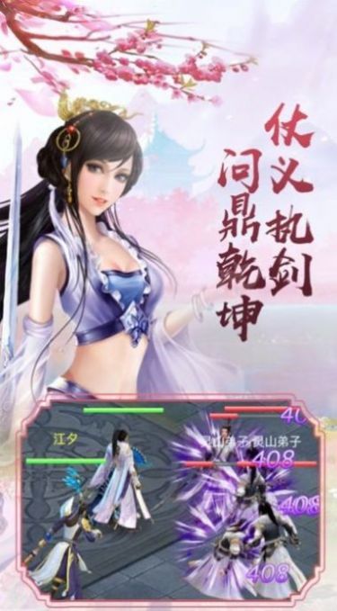 开局加入长城守卫军最新版图2
