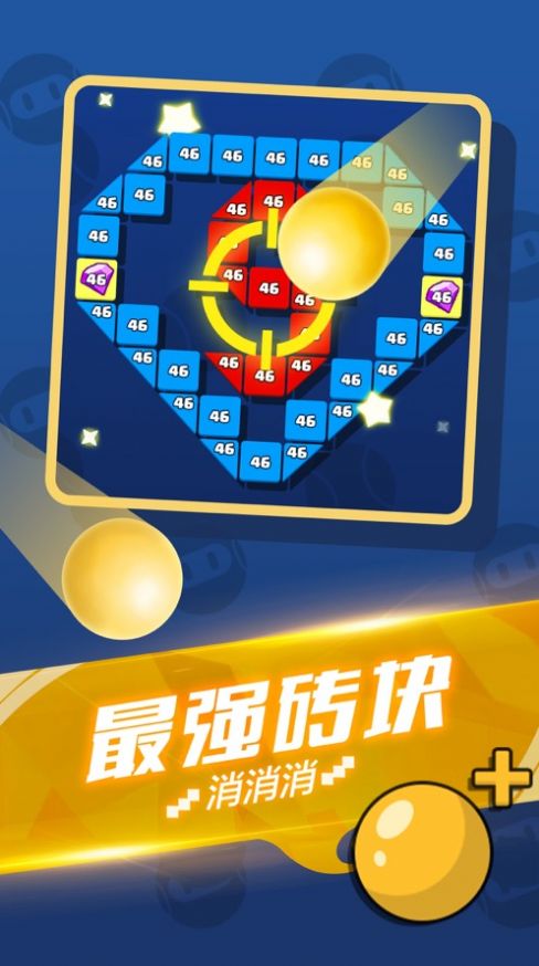 恐龙快消游戏图4