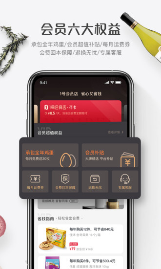 永利112优惠app图3