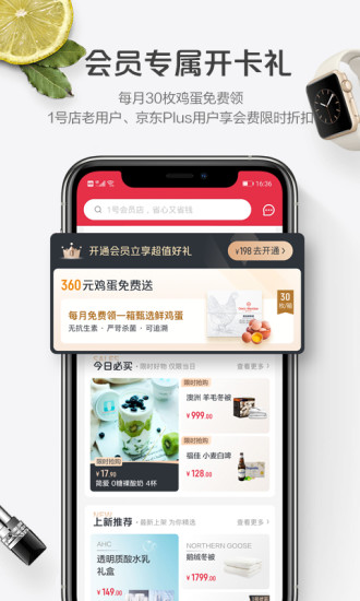 永利112优惠app图1
