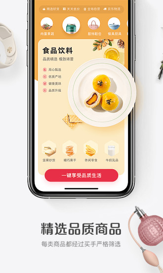永利112优惠app图2