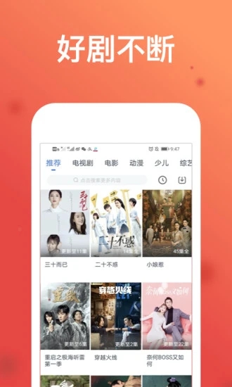 花季视频安卓最新安卓版下载  v1.1图2