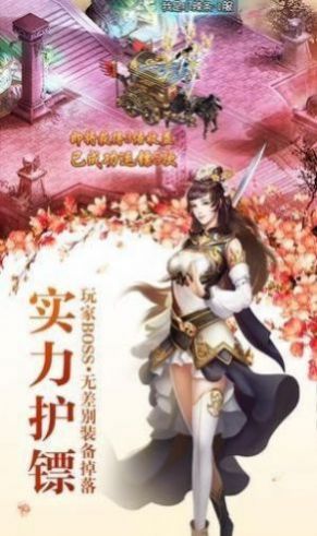 苍穹之境手游官网最新版  v1.0图2