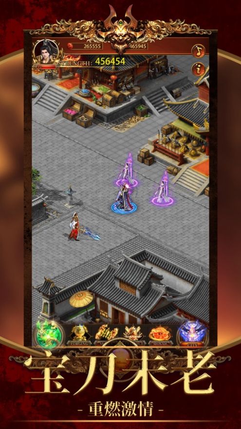 秒杀江湖手游官方最新版  v1.0图1