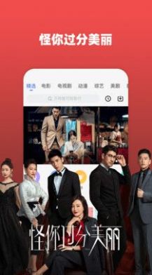 回森视频app安卓版  v1.0图3