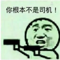 gai里gai气表情包图片抖音版分享  v1.0图8