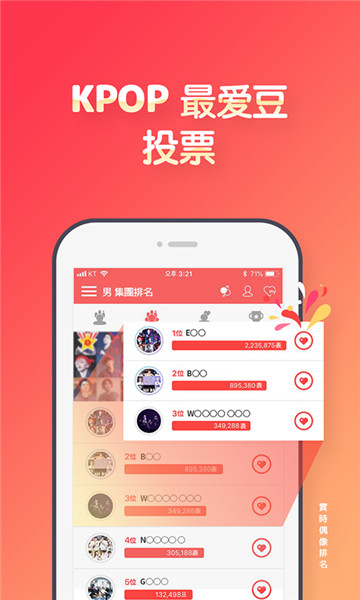 冲哥珍藏app图2