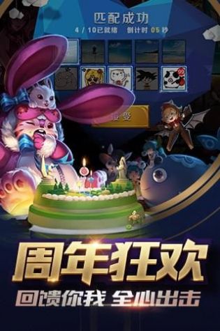 2021王者荣耀长安八卦头条来袭活动官网入口  v3.73.1.8图4