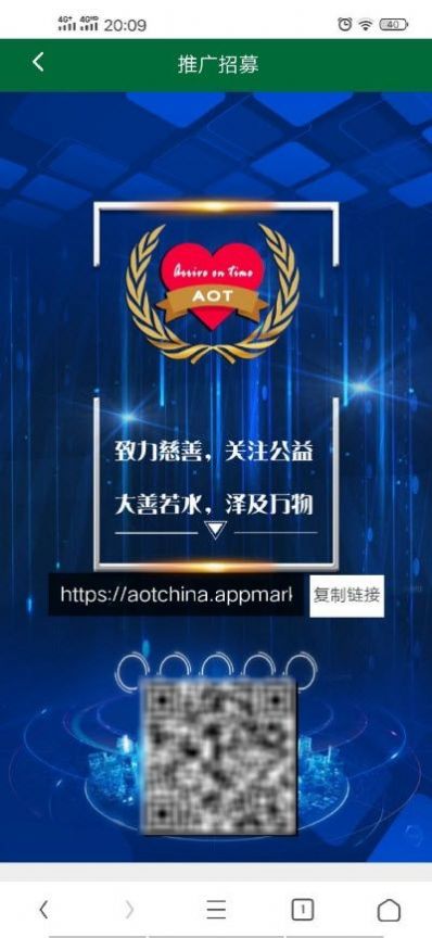 AOT登录网址wapaotltd图1