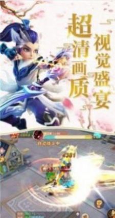混沌剑决红包版手游官网版  v1.0图3