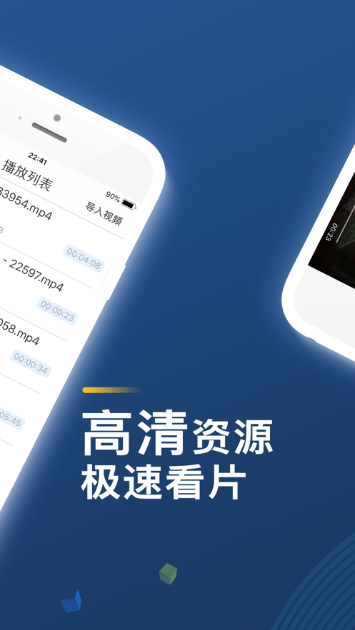 呱呱追剧app图2
