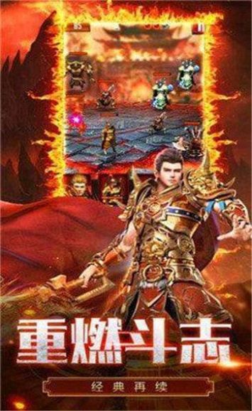原始永恒手游官方最新版  v1.0图4
