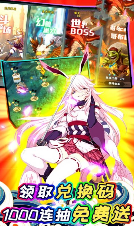 魔幻大陆之返魂记手游官方最新版  v1.0图4