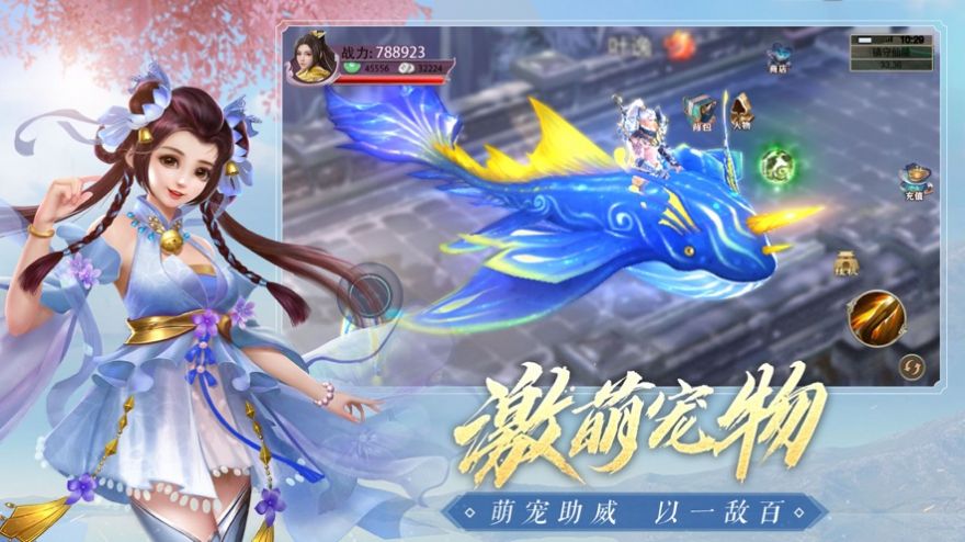 墨香绘卷手游图1