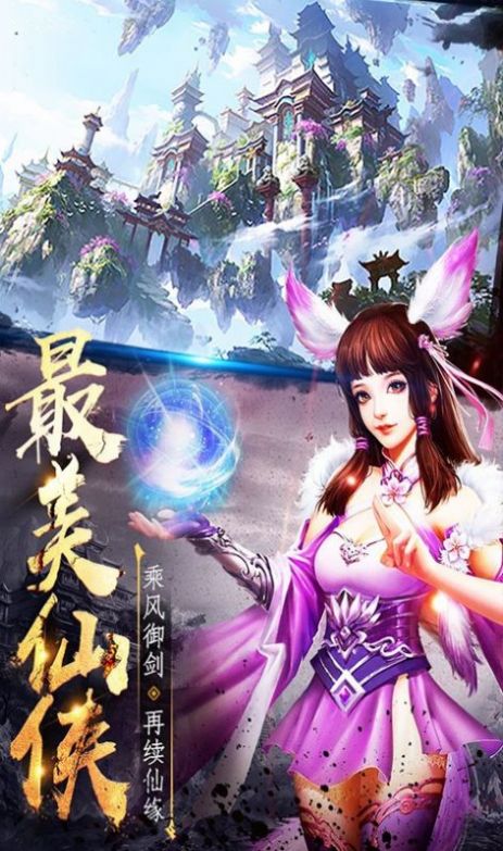 九夜神传影月蓝鸢手游官方最新版  v1.0图4