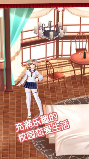 Hentai Dates中文版图2