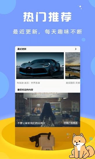 琵琶视频app图3