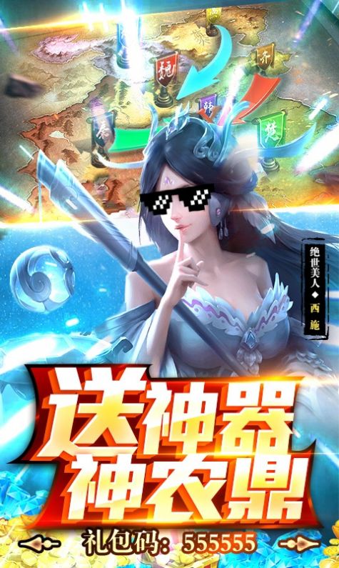 荣耀战国之剑指六国手游图3