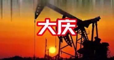 全国大学生党史知识竞答大会节目图4