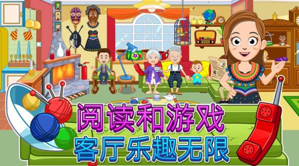 我的小镇祖父母家完整安卓版  v1.01图1