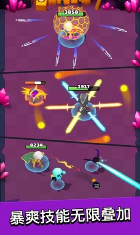 我射的贼稳游戏安卓官方版  v1.0.0图4