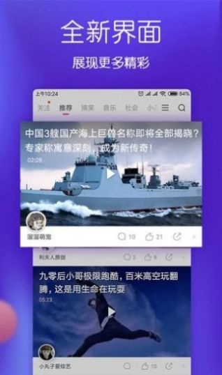 白桃短视频领红包图2