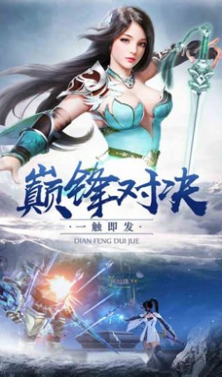 残月剑客手游官网正版  v1.0.0图2