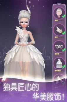 dress up time princess安卓攻略版  v1.0.16图3