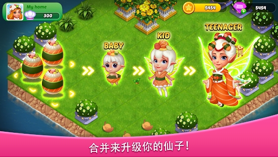美食大陆游戏图2