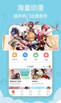 魔爪漫画官方版图4