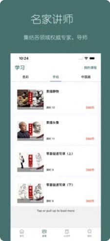 趣小谷app手机版  v1.0.8图2