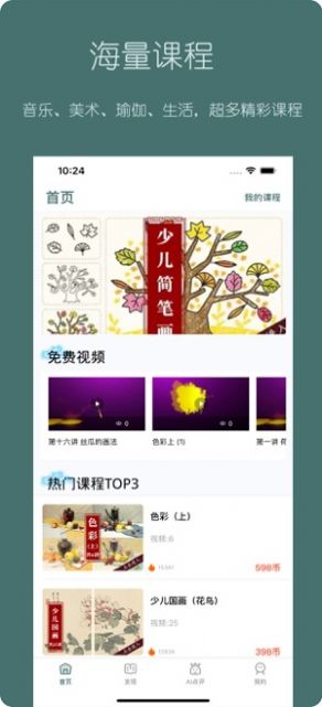 趣小谷app手机版  v1.0.8图6