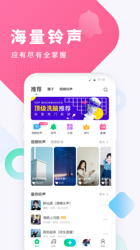 ṷֻapp  v5.8.3ͼ3