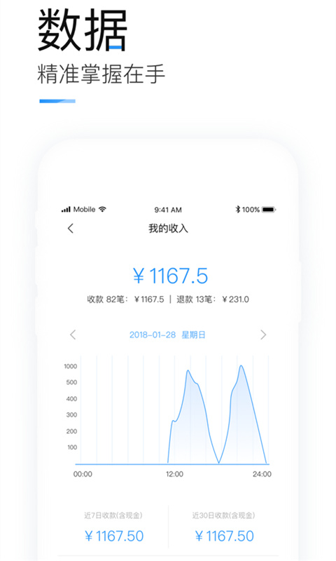 掌上客如云app官方最新版  v7.22.2图2